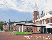 西海市　セールスポイント 充実した福利厚生 ハウステンボスC.C