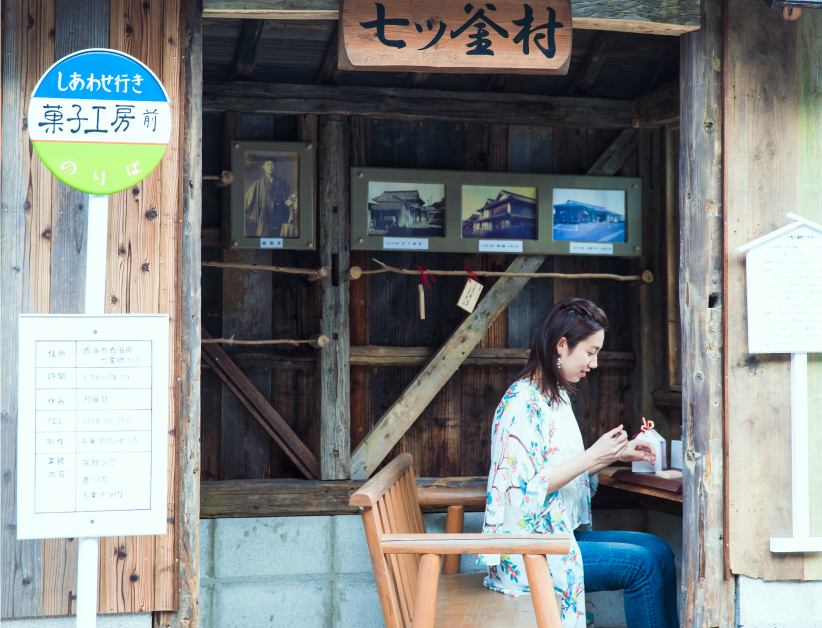 写真